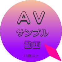 性感マッサージ　男性